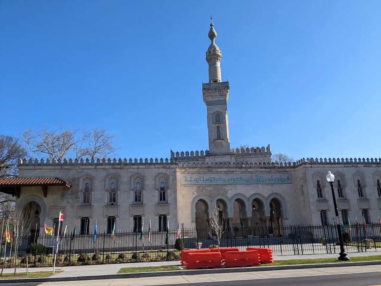 Islamic Center of Washington in Washington, District of Columbia