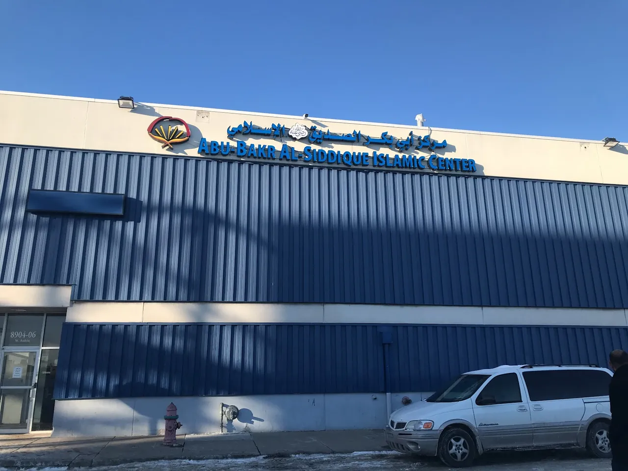 Masjid Abu-Bakr Al-Siddique in Hamtramck, Michigan