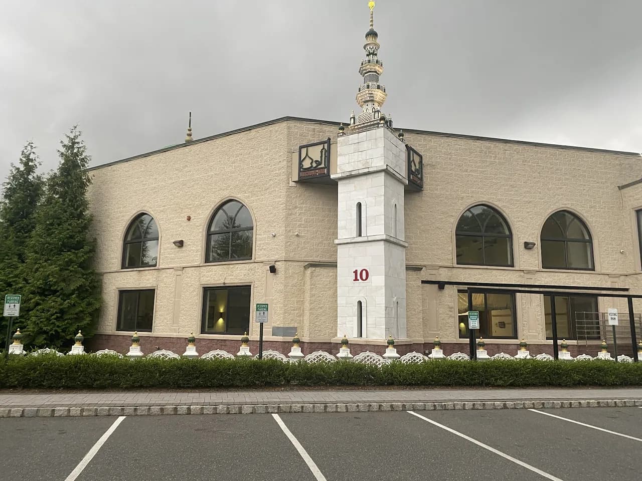 Masjid Al-Wali in Edison, New Jersey