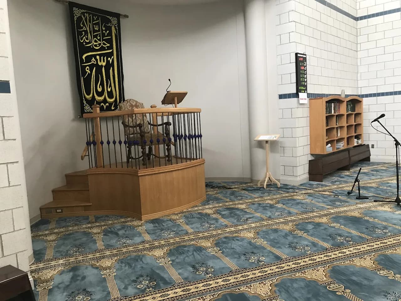 Muslim Unity Center in Bloomfield Hills, Michigan