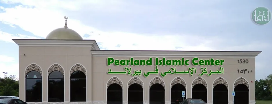 Pearland Islamic Center (ISGH) in Pearland, Texas