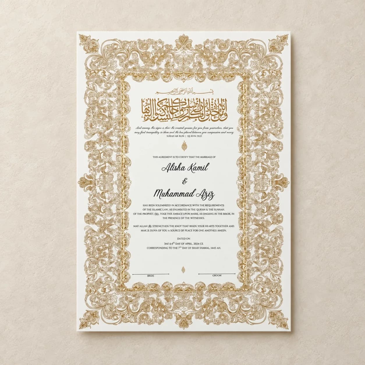 Zahra Gold Lace nikah certificate with a delicate gold lace border on white card